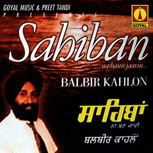 Sahiban