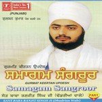 Samagam Sangroor Live Recording On 08 03 2005   Part 1