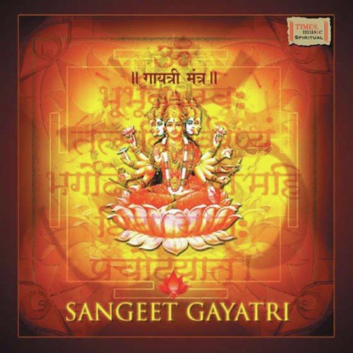 Sangeet Gayatri