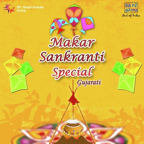 Sankranti Special - Gujarati