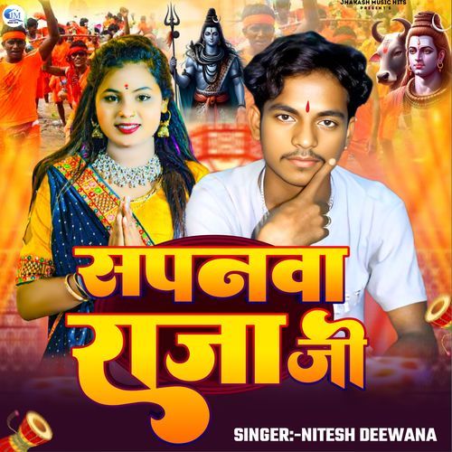 Sapanwa Raja Ji