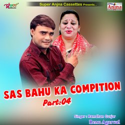 Sas Bahu Ka Compition, Pt. 4-AUVdWEcDeWc