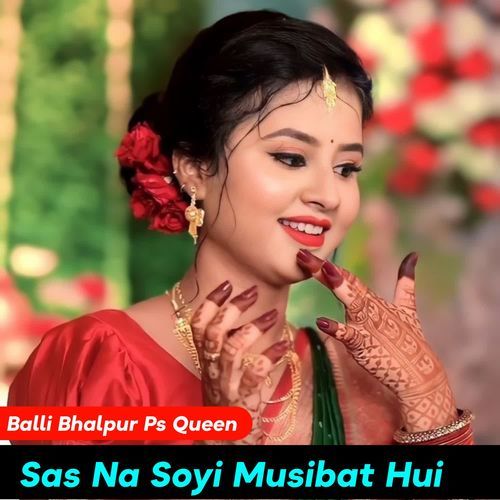 Sas Na Soyi Musibat Hui