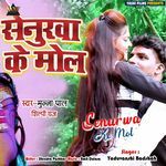 Senurwa Ke Mol