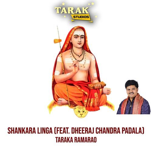 Shankara Linga