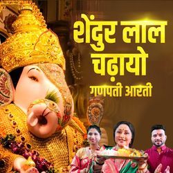 Shendur Lal Chadhayo - Ganpati Aarti-FSwoVyxgUFk