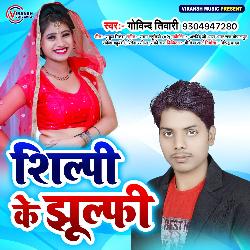 Shilpi Ke Jhulfi-NS45fh5zdns