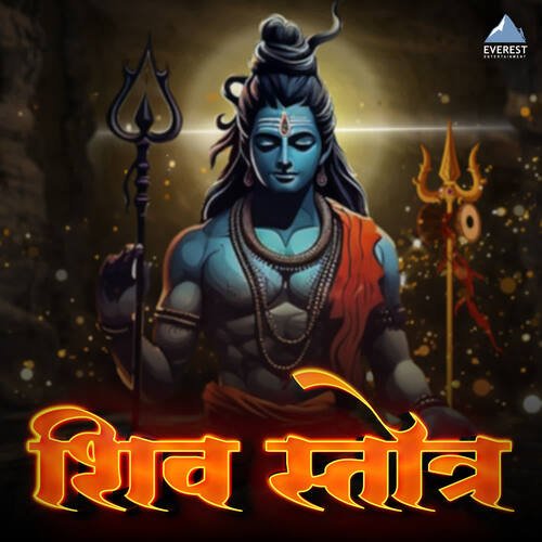 Shiv Stotra