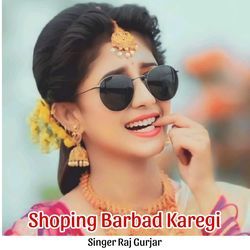 Shoping Barbad Karegi-IwICXyEdYFA