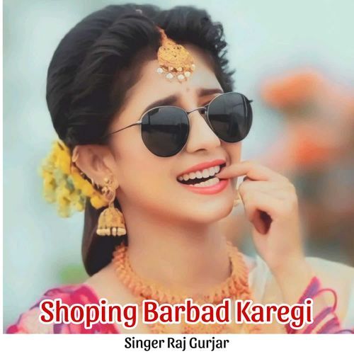 Shoping Barbad Karegi