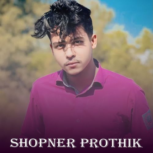 Shopner Prothik