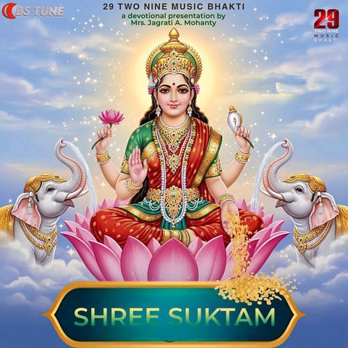 SHREE SUKTAM