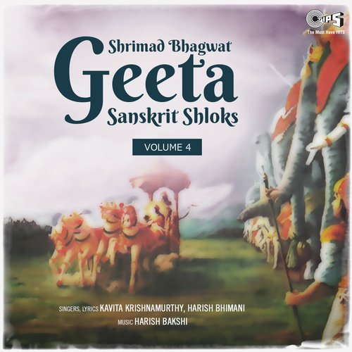 Shrimad Bhagwat Geeta Sanskrit Shloks -Vol. 4
