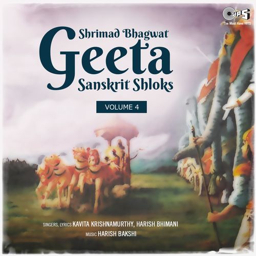 Shrimad Bhagwat Geeta Sanskrit Shloks, Vol. 4 (Krishna Bhajan)