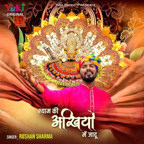 Shyam Ki Ankhiyon Mein Jaadu