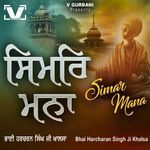 Simar Mana