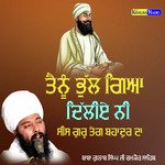 Sis Guru Teg Bahadur Da