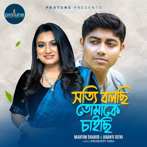Sotti Bolchi Tomake Chaichi