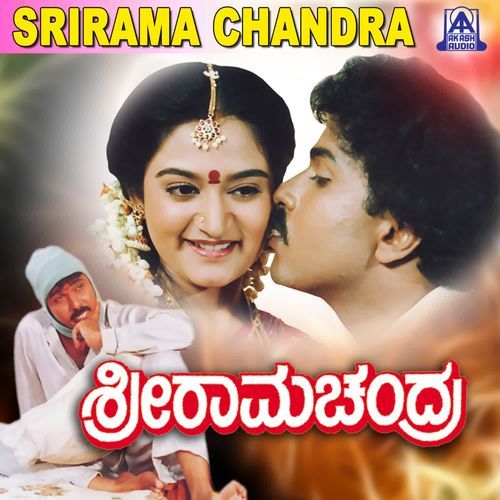 Enayithu Nangeedina