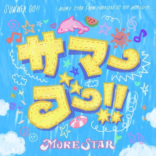 Summer Go!!