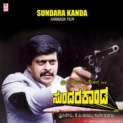 Raviya Kiranagale (Sad)