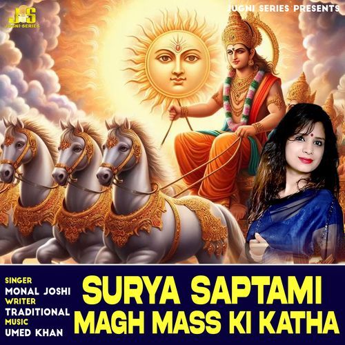 Surya Saptami Magh Mass Ki Katha