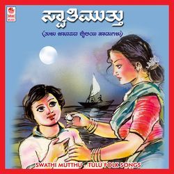 Saiyad Pandthid