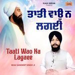 Sun Nah Pyare Ik Benanti Meri