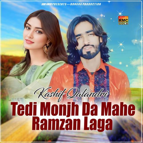 Tedi Monjh Da Mahe Ramzan Laga