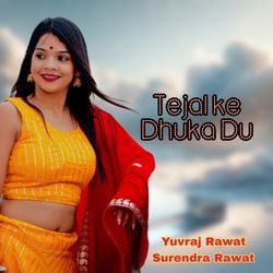 Tejal Ke Dhuka Du-QCYDW0FHYko