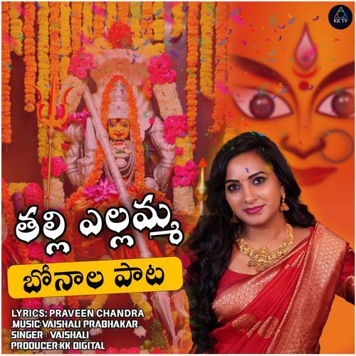 Thalli Yellamma