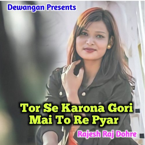 Tor Se Karona Gori Mai To Re Pyar