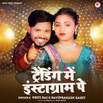 Trending Me Instagram Pe