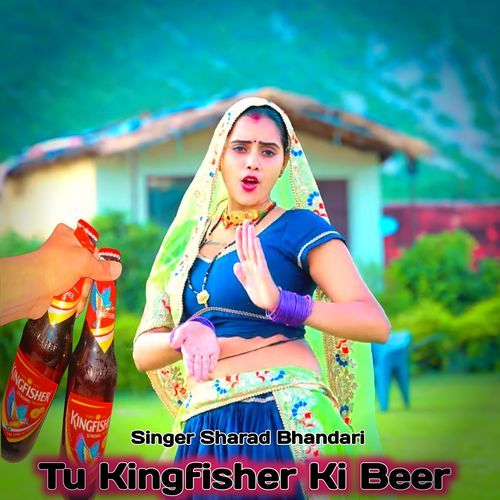 Tu Kingfisher Ki Beer