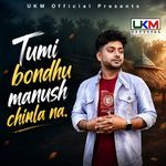 Tumi bondhu manush chinla na