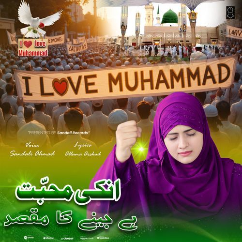 Unki Muhabbat Hai Jine Ka Maqsad