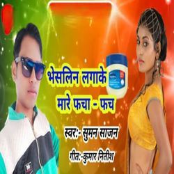 Vaseline Lgake Mare Facha Fach