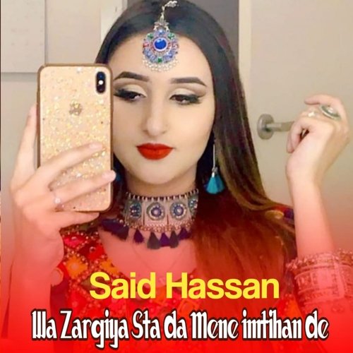 Wa Zargiya Sta Da Mene Imtihan De-okv tunes