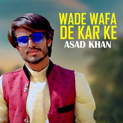 Wade Wafa De Kar Ke-F15ZeDt-AwY