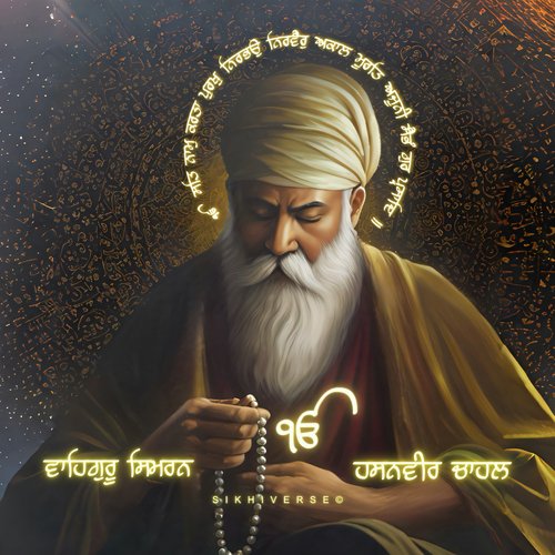 Waheguru Simran