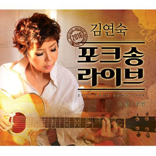 여름날의 추억