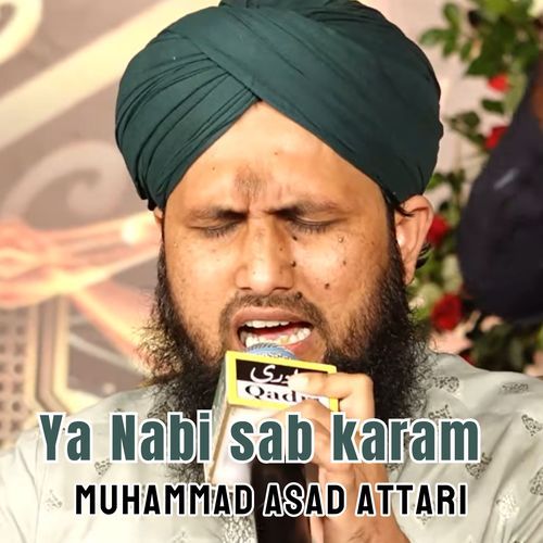 Ya Nabi sab karam