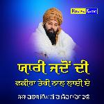 Yaari Jadon Di Fakeera Tere Naal Lai Ae