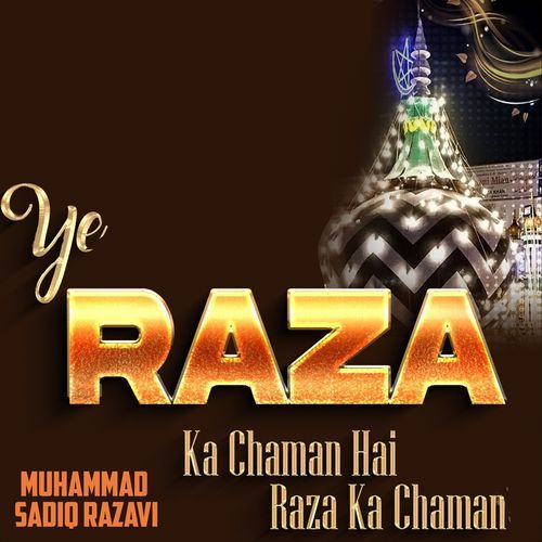 Ye Raza Ka Chaman Hai Raza Ka Chaman