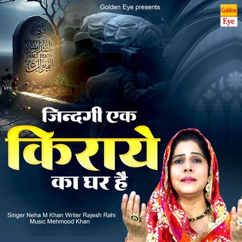 Zindagi Ek Kiraye Ka Ghar Hain