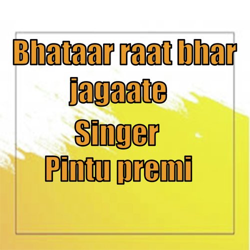 bhataar raat bhar jagaate