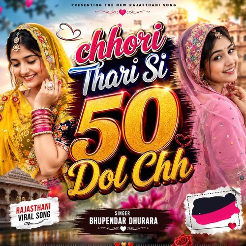 chhori Thari Si 50 Dol Chh