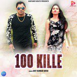 100 Kille artwork