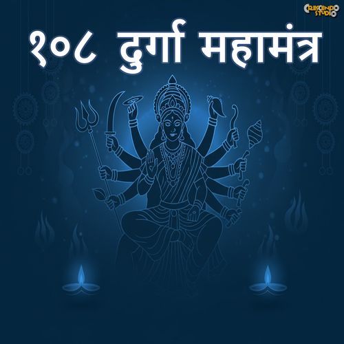 108 Durga Mantra