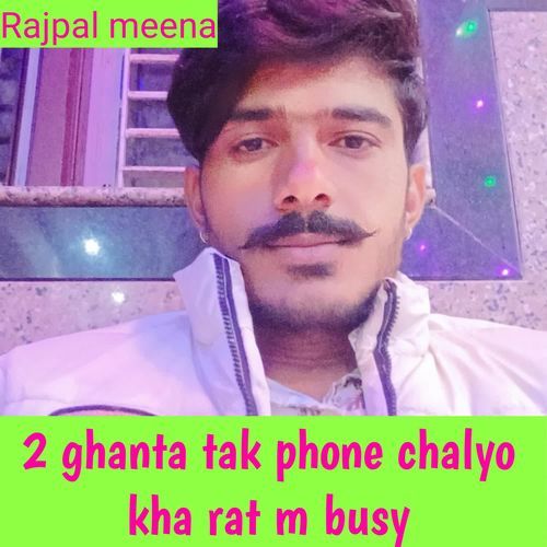 2 ghanta tak phone chalyo kha rat m busy